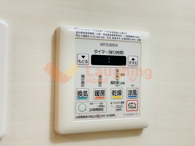 ポルタフォルトゥーナの設備