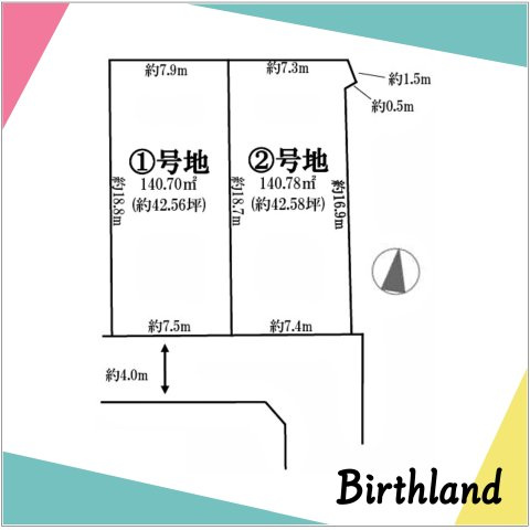 【建築条件なし売地】　郡山市並木一丁目　大島小・第五中