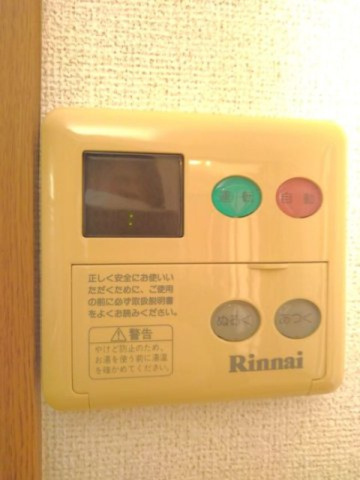 ミレニアムコートＢの設備|給湯・追い焚き機能