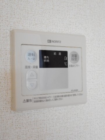 ハイツビューグリーンＡの設備|給湯