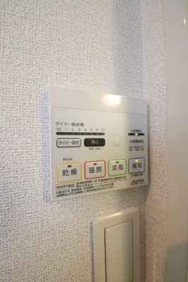 【設備】 | フォンデ | 浴室乾燥機
