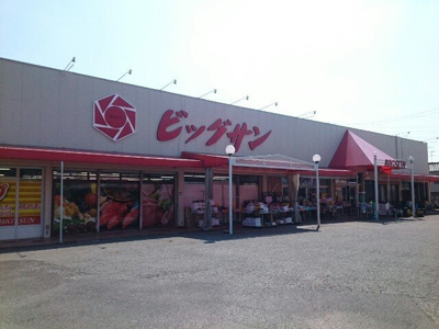 【周辺】 | 楽園 | ビッグサン様まで850m