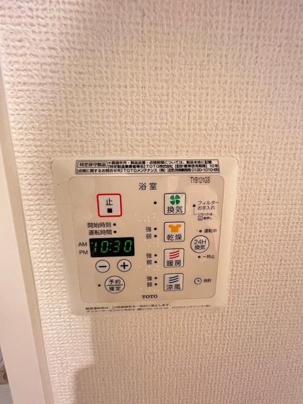 恵比寿ガーデンテラス弐番館の設備