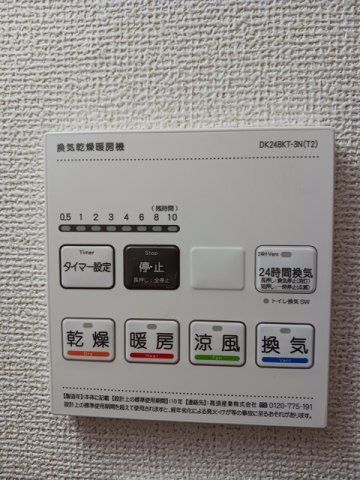 グランドール　コルソＡ棟の設備