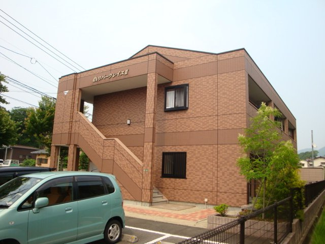 リバーグレイスⅡの外観|外観写真（昼）