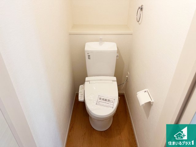 加古郡稲美町中村　第1期　新築一戸建てのトイレ|シンプルなトイレは落ち着く空間！お手入れも簡単です！