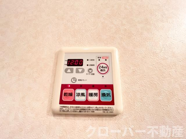 レスポワール善通寺の設備|浴室乾燥機パネル