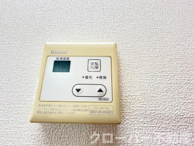 レスポワール善通寺の設備|給湯パネル