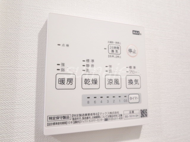 Glanz赤羽WESTの設備|雨の日も安心の浴室換気乾燥機付きです☆