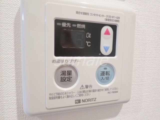 Glanz赤羽WESTの設備|給湯リモコンです☆