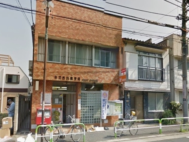 Glanz赤羽WESTのその他|赤羽西四郵便局