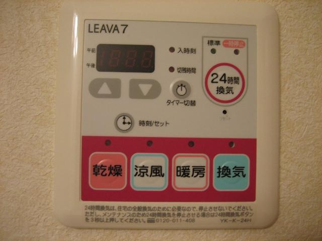 Ｇａｒｎｅｔのその他|浴室乾燥機