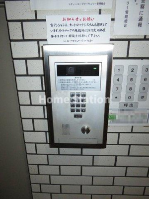 【その他共用部分】 | シティコープマーキュリー
