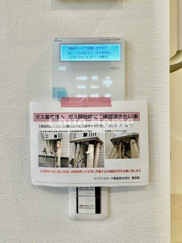荒川区西尾久2丁目新築分譲住宅の冷暖房・空調設備|【床暖房】冬は足元から暖めてくれる床暖房はエアコンとは違って埃が舞いませんので健康にも良さそうですね。
