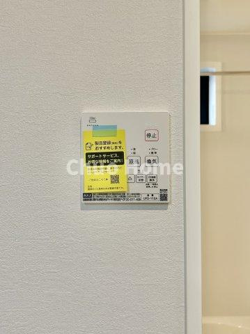 荒川区西尾久2丁目新築分譲住宅の内装|【浴室乾燥機】暖房・冷風・換気・乾燥が可能です。毎日を快適に過ごせるうれしい機能が揃っています。雨の日の洗濯物も安心です。