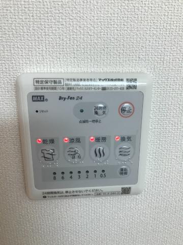 ｍａｉｓｏｎ　ｌａ　ｆｏｎｔａｉｎｅのその他|浴室乾燥機