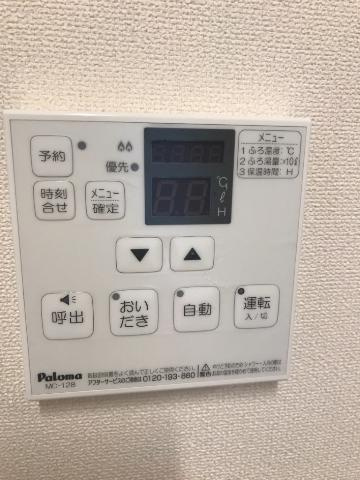 ｍａｉｓｏｎ　ｌａ　ｆｏｎｔａｉｎｅの設備|追い炊き付