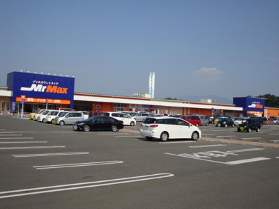 【周辺】 | サンフォーレストＢ | MrMax春日ショッピングセンターまで1,415ｍ