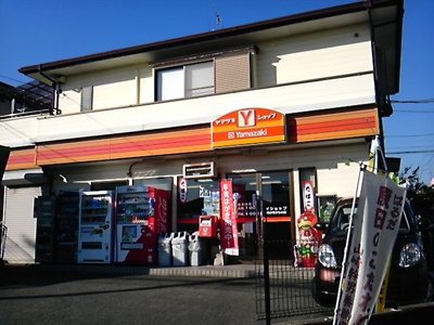 【周辺】 | サンフォーレストＢ | Yショップ月の浦ひらの店まで481ｍ