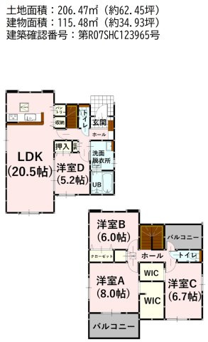 【間取り】