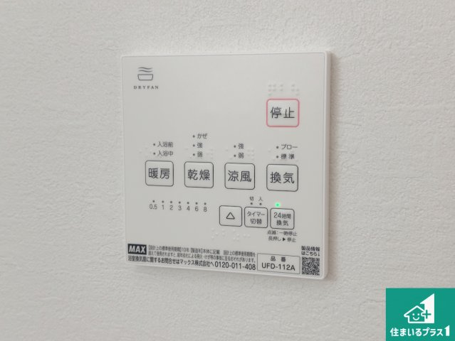 加古郡稲美町中村　第1期　新築一戸建ての居間・リビング|シンプルなリビングは、観葉植物等のインテリアを楽しめますね！パパ好みにも、ママ好みにも家具次第で雰囲気を変えることができます！