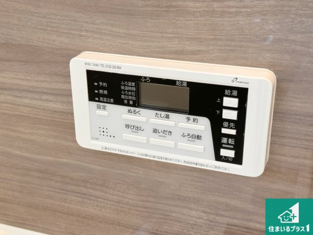 加古郡稲美町中村　第1期　新築一戸建てのキッチン|リビングと統一感があり、使い勝手のいいキッチン。広々としているので、二人並んで作業が出来ちゃいます。お子様と一緒に色々なお料理に挑戦できるスペースがあります。