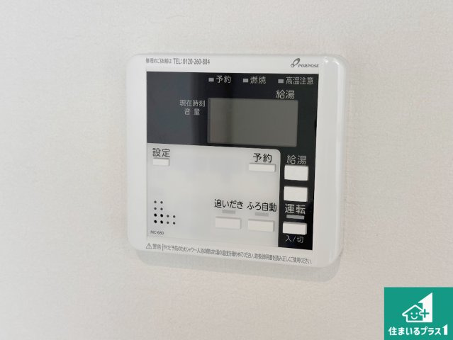 加古郡稲美町中村　第1期　新築一戸建ての浴室|ゆったりと足を伸ばせる浴室は一日の疲れを癒してくれる大切な空間です♪