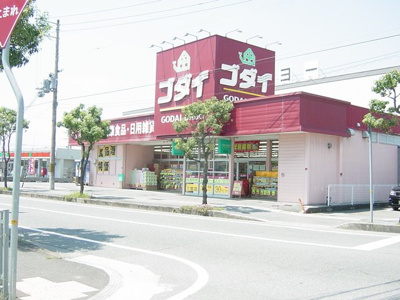【周辺】 | ジュピターⅠ | 五大薬局花田店まで1,060ｍ