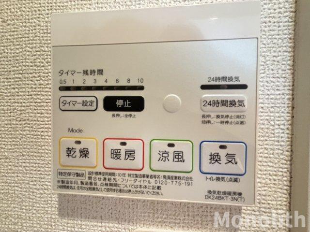 サニーレジデンス和泉の設備