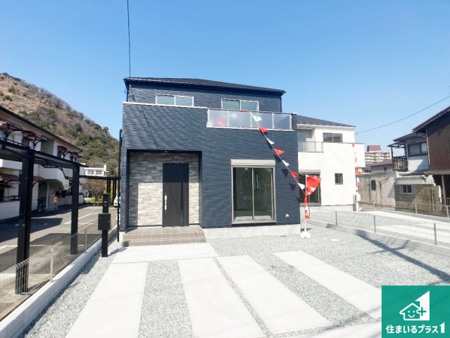 姫路市広畑区才　第2期　新築一戸建ての外観|安心の10年保証！外観を美しく保ち、雨水で汚れを落とします！気になることがありましたら、お気軽にお問い合わせください！