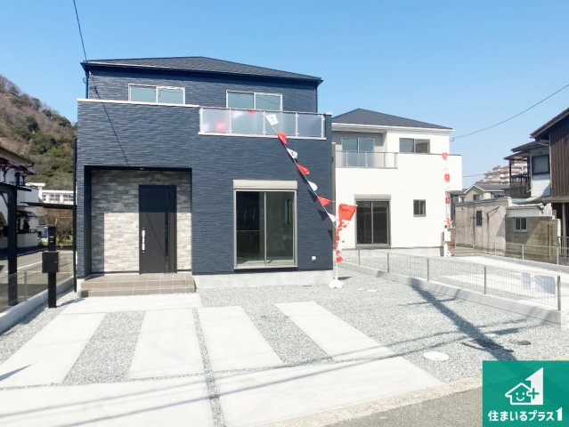 姫路市広畑区才　第2期　新築一戸建ての外観|安心の10年保証！外観を美しく保ち、雨水で汚れを落とします！気になることがありましたら、お気軽にお問い合わせください！