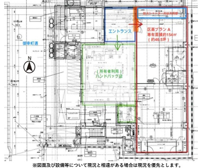 枡儀洛央ビルの間取り