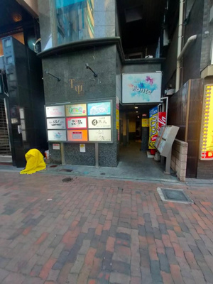  | 西池袋ＴＹビル８Ｆ