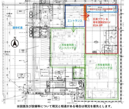 枡儀洛央ビルの間取り