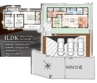 【間取り】 | 千葉市若葉区貝塚一丁目　新築分譲住宅 | 千葉市若葉区貝塚１丁目　４LDK