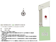 クライン児玉郡上里町第62期【建築条件付き売地】の画像