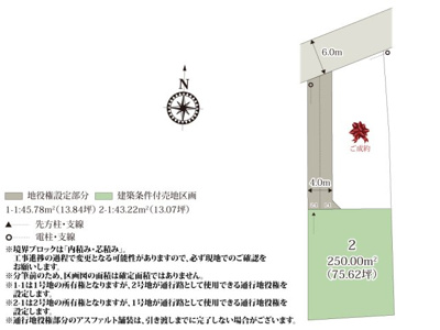 【区画図】 | ベルク 七本木店の近くに誕生した2区画の分譲地。商業施設が付近に揃っているので、毎日のお買い物も楽々です。