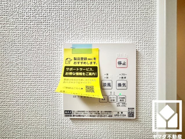 伏見区羽束師古川町　1期　1号棟の冷暖房・空調設備