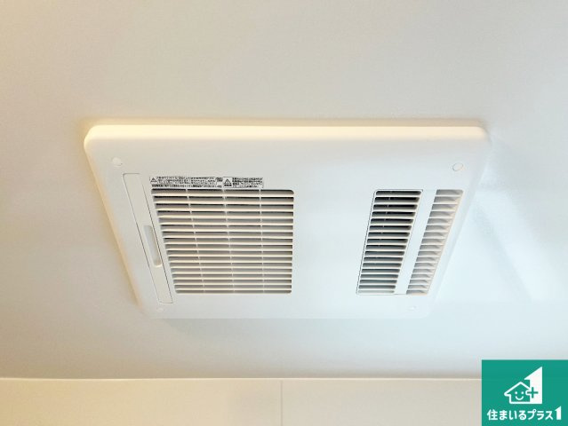 姫路市広畑区才　第2期　新築一戸建ての冷暖房・空調設備|四季を通して快適なバスライフをお手伝いする浴室暖房乾燥機！浴室の乾燥・暖房・涼風・換気はもちろん、２４時間換気にも対応！