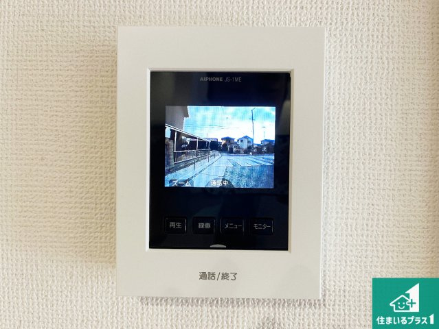 姫路市広畑区才　第2期　新築一戸建ての防犯設備|カラーモニターインターホン！声だけでなく来訪者の姿や顔がモニターで確認できるので、小さなお子様がいらっしゃるご家庭でも安心できます！