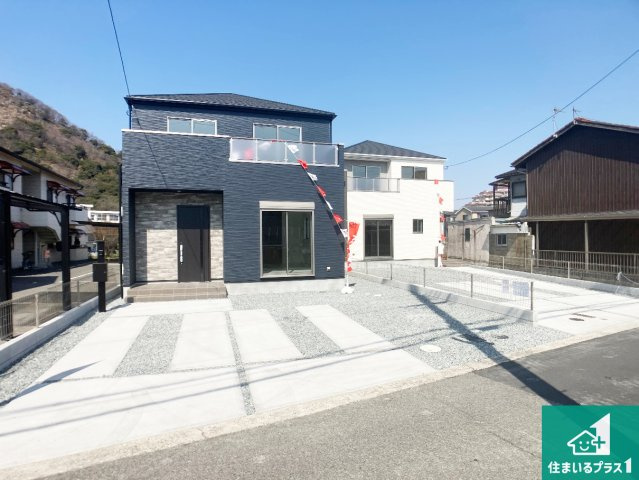 姫路市広畑区才　第2期　新築一戸建ての外観|安心の10年保証！外観を美しく保ち、雨水で汚れを落とします！気になることがありましたら、お気軽にお問い合わせください！