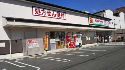 【設備】 | RAMS二条西