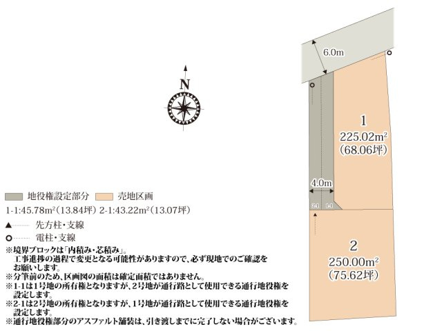 クライン児玉郡上里町第62期【建築条件無し売地】1号地｜｜分譲住宅