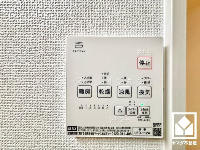 伏見区羽束師古川町　1期　2号棟の冷暖房・空調設備