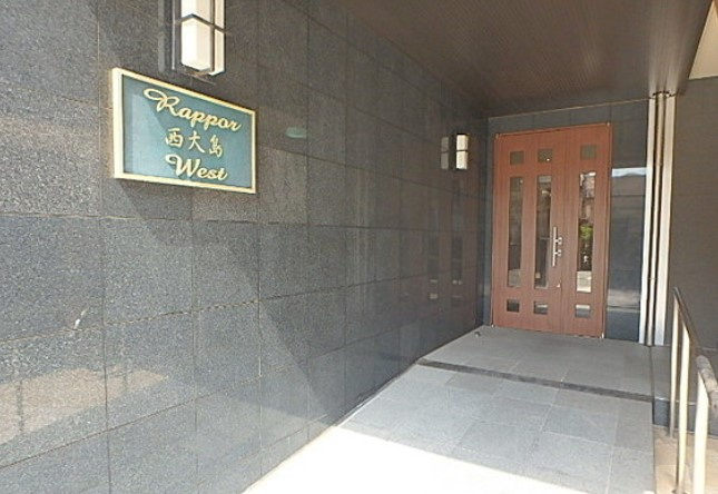 ラポール西大島ウエストのエントランス