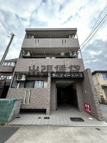 仲介手数料0円！！コムフォート城並の外観