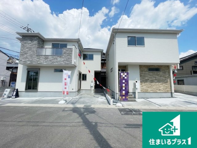 京都市伏見区羽束師古川町　第1期　新築一戸建て