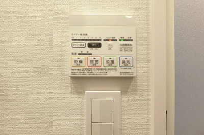 【設備】 | ステージグランデ錦糸町Ⅱ