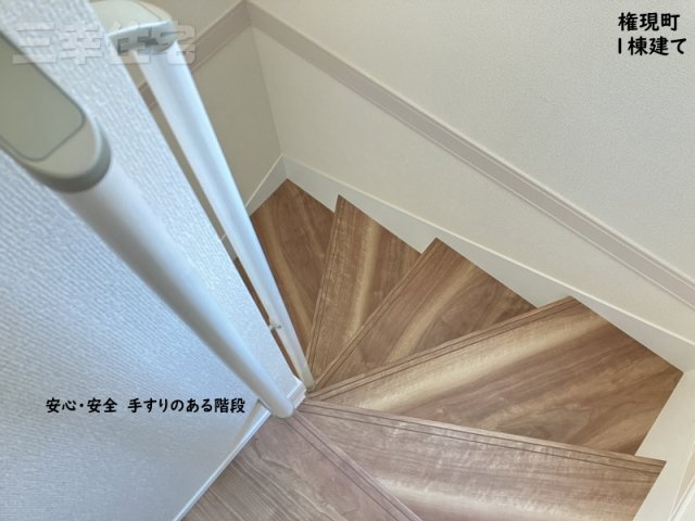 碧南市権現町の設備|階段やトイレには手すりを設置し、転落の防止や体への負担を軽減します。健康や安全に配慮した安心の住宅を提供しています