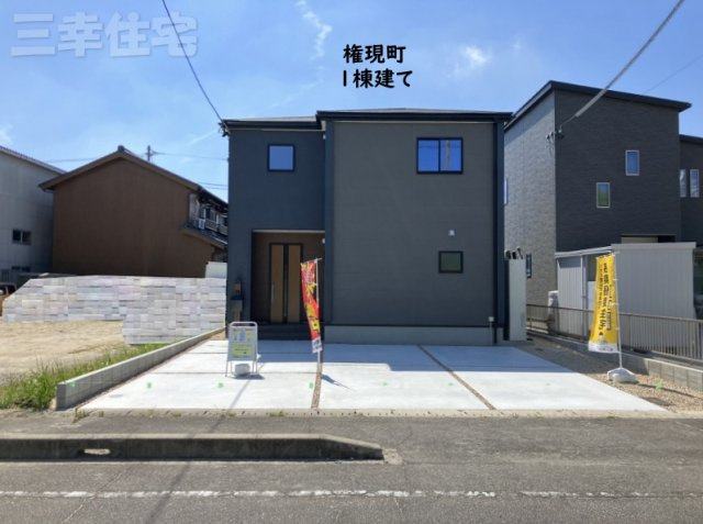 碧南市権現町